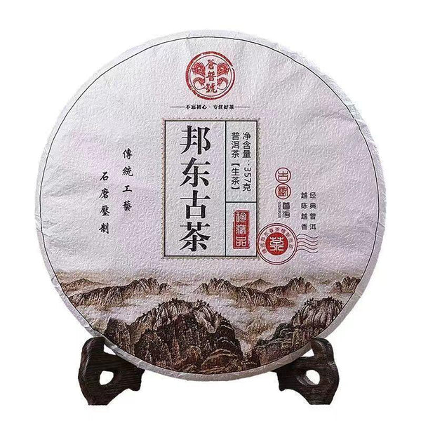CIFbuy 357g Raw Pu'er Tea Cake Yunnan Lincang Puerh Sheng Tea Bangdonggucha Pu-erh Tea
