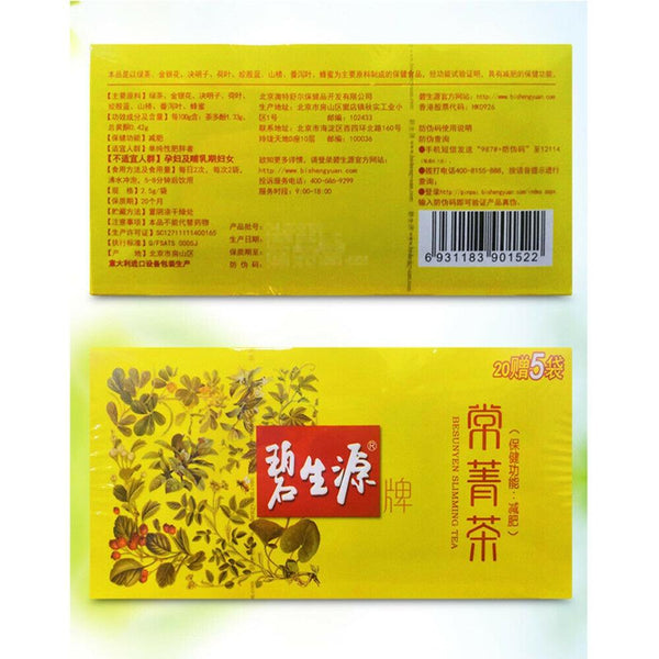 CIFbuy Herbal Slimming Tea Weight Loss Drink 62.5g