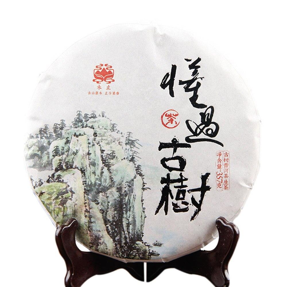 CIFbuy 2020 Yunnan Mengku "Dong Guo" Spring Raw Puerh Tea 357g (Old Tree)