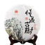 CIFbuy 2020 Yunnan Mengku "Dong Guo" Spring Raw Puerh Tea 357g (Old Tree)