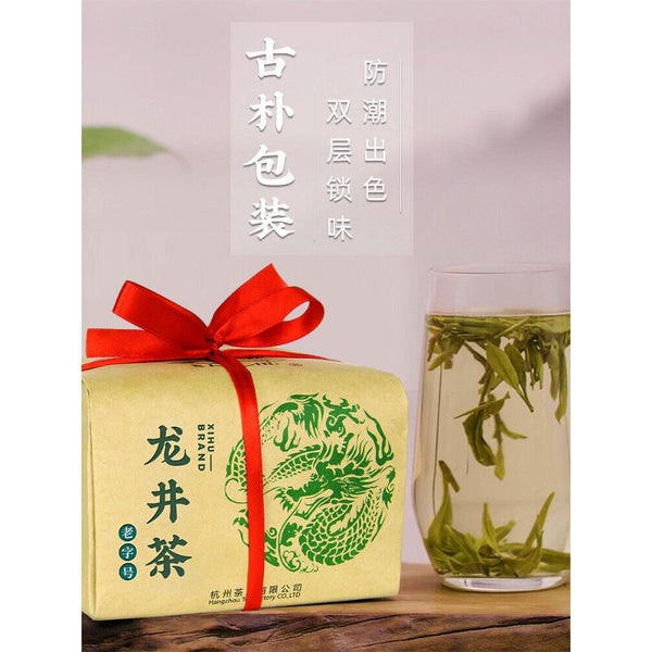 CIFbuy YU QIAN * XiHu Brand Hangzhou Longjing Tea Dragon Well Green Tea Long Jing 200g