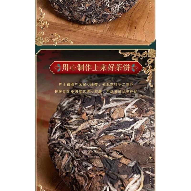 CIFbuy 300g Fuding White Tea Old White Tea White Peony Tea Cake Aged White Peony Cake