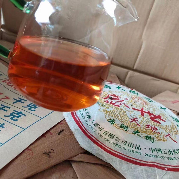 CIFbuy 357g Yunnan Old Pu-erh Tea 2007 Aged Pu-erh Raw Tea Cake Premium Raw Pu'er Tea