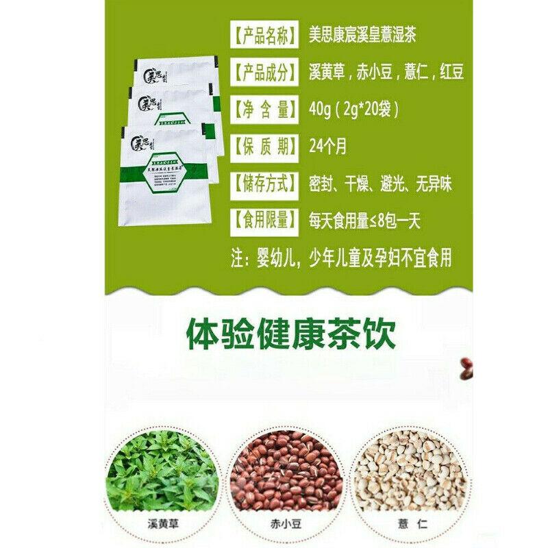 CIFbuy 2g*20 Bags Meisikangchen Healthy Berbal Tea Natural Hongdou Yi Ren Xi Huang Cao