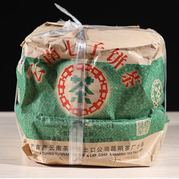 CIFbuy 2007 ChinaTea CNNP 6031 Yunnan Pu'er Tea Raw Tea Cake 357g Puer Aged Old Tea