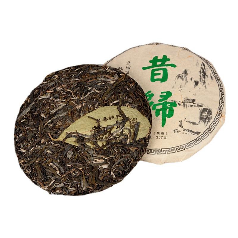 CIFbuy 357g Yunnan Xigui Raw Cakes Seven Cakes Tea First Spring Raw Tea Ancient Tea