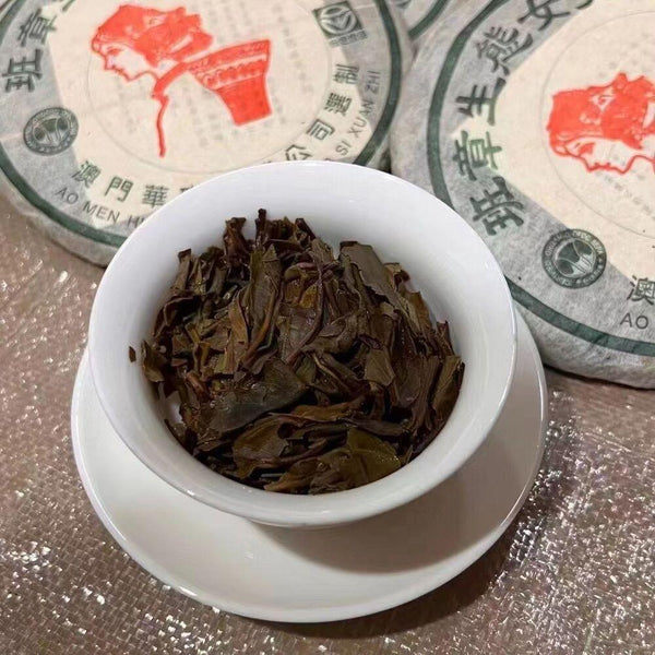 CIFbuy200g 2004 Banzhang Raw Puerh Tea Cake Yunnan Ecological Old Tree Pu-erh Raw Tea