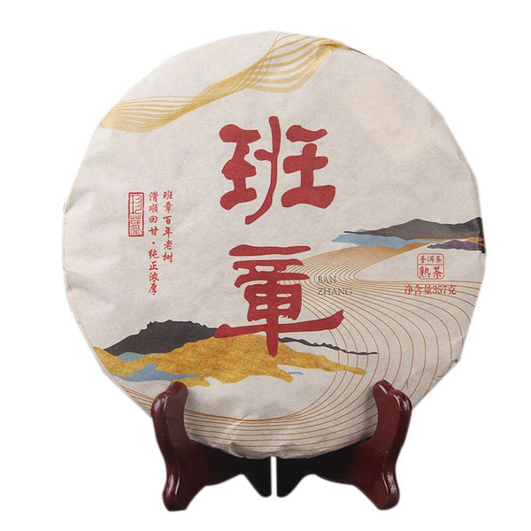 TemuTea 357g Yunnan 7262 Run Pin Seven Son Puerh Ripe Tea Puerh Tea Pu Er Tea Green Food