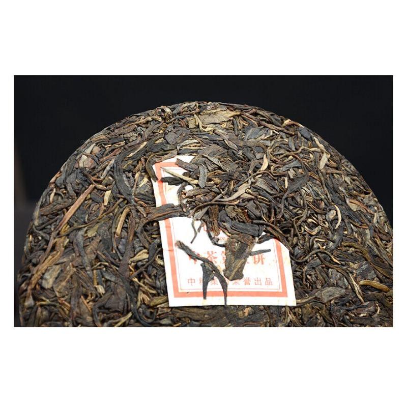 CIFbuy COFCO Zhong Cha No.1 Yunnan Pu-erh Puer Pu'er Raw Cake Old Tea 357g