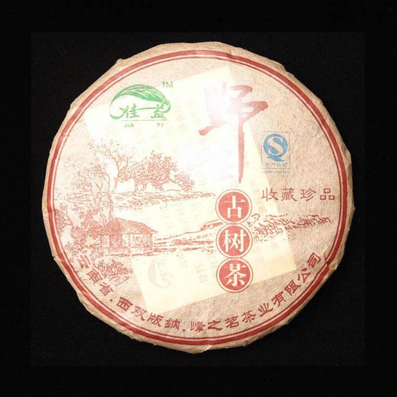 CIFbuy 2018 Menghai Sheng Pu-erh Tea Ancient Tree Fruit Flavor Raw Pu-erh 357g