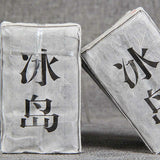 Highly Recommended 50g Organic Icelandic Raw Puerh Tea Aged Puer Mini Tea Brick