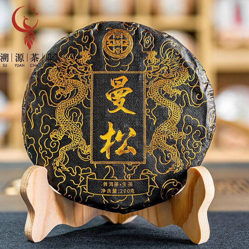 CIFbuy 200g  Yunnan Pu'er tea, raw tea, Mansong tribute tea, ancient tree tea cake