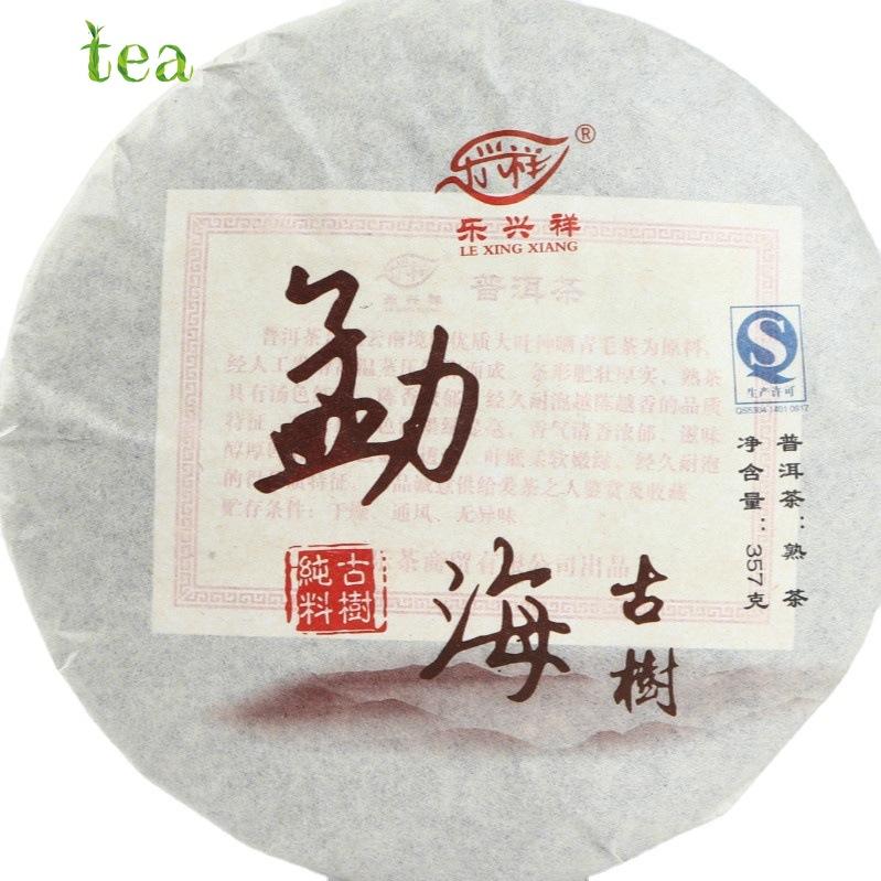 CIFbuy Yunnan Pu'er Tea LEXINGXiang Menghai Ancient Tree Cake, Ripe Pu'er Tea, Aged 357g