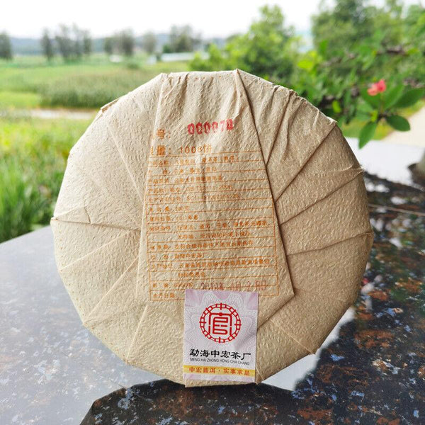 CIFbuy 200g Golden Bud Cooked Tea Yunnan Ripe Pu-Erh Tea Cake Weight Loss Healthy Drink