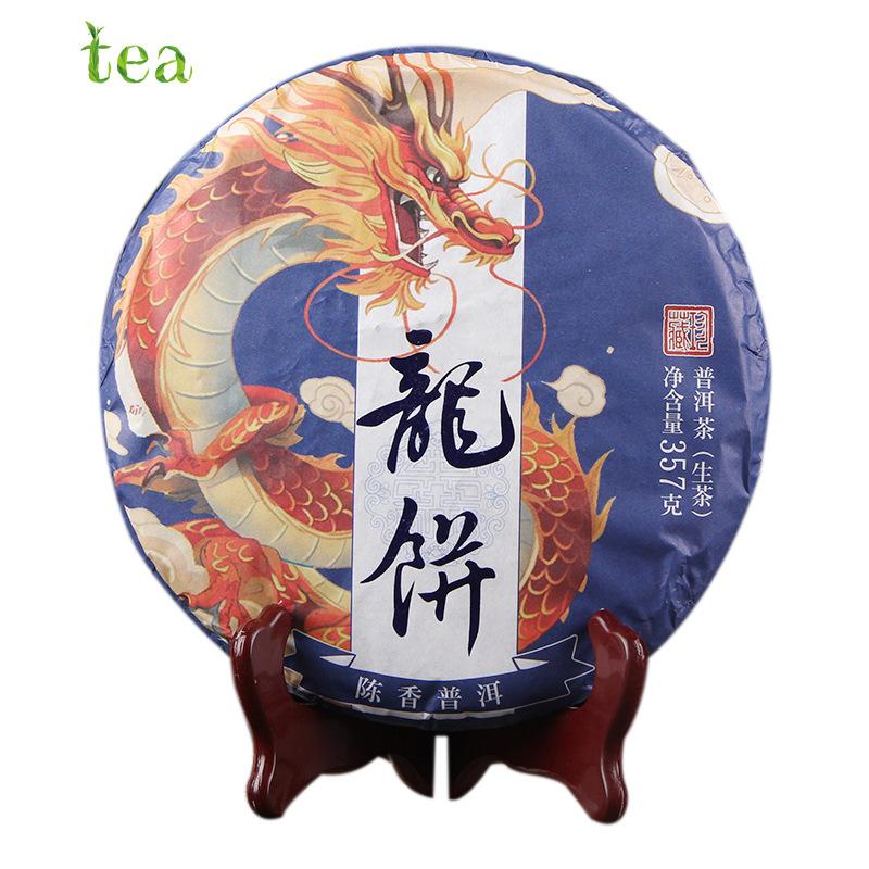 CIFbuy "Dragon" Pu'er Tea, Year of the Dragon Commemorative Cake, "Golden Dragon" Ancient Tree Raw Pu'er, Yunnan "Cizi" Cake