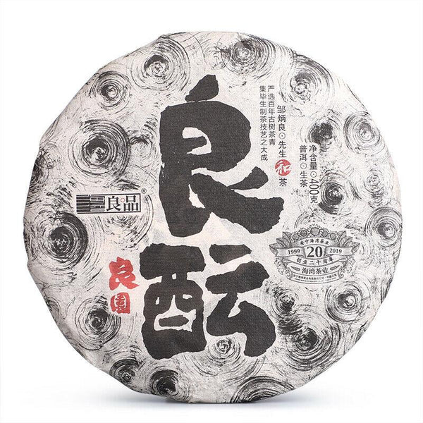 CIFbuy Raw Sheng Puerh Tea 2019 "Old Friend" Liang Yuan Liang Yun 400g