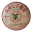 CIFbuy 357g Yunnan Qizi Cake Tea 1997 Menghai 7572 Old Pu-erh Ripe Tea Shu Pu'er Tea