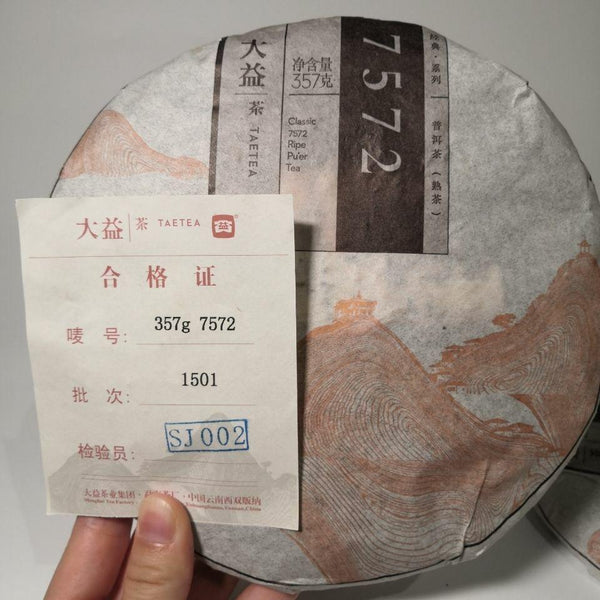CIFbuy ORIGINAL 2015 Classic 7572 1501 Ripe Pu'er Tea Shu Puer Chinese Puerh Tea 357g