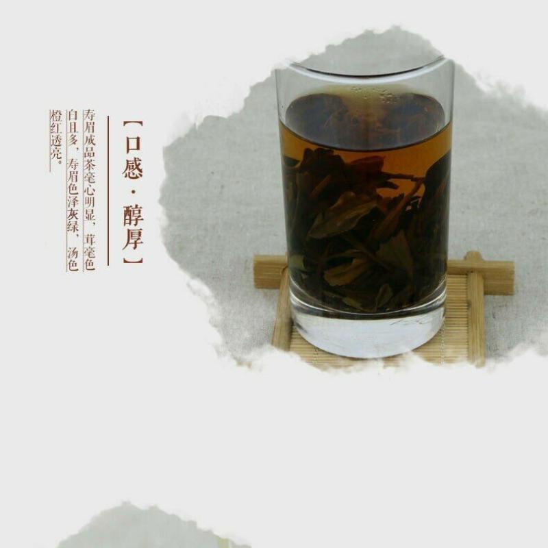 CIFbuy CHEN NIAN SHOU MEI * Premium Aged Tribute Eyebrow FuDing Gong Mei White Tea 350g