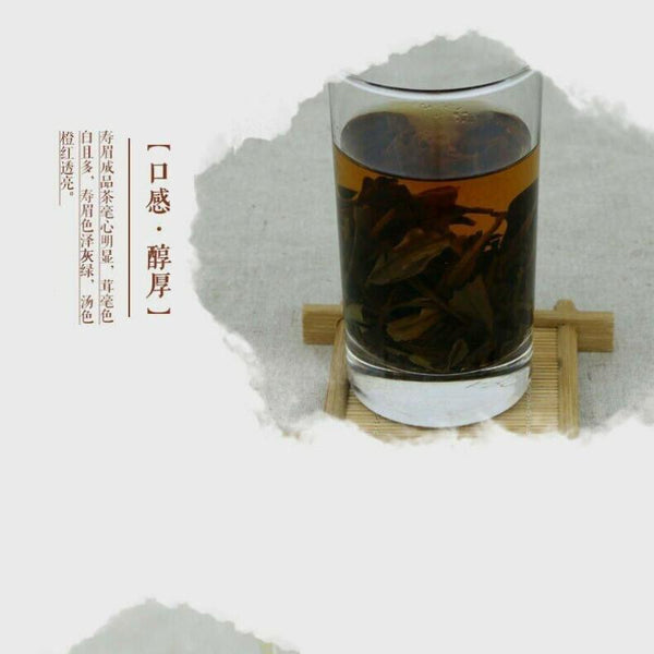 CIFbuy CHEN NIAN SHOU MEI * Premium Aged Tribute Eyebrow FuDing Gong Mei White Tea 350g