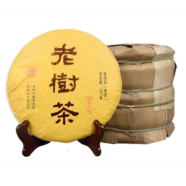 CIFbuy 357g Organic Old Tree Tea Yunnan Pu-erh Ripe Tea Cake Big Golden Bud Mellow Tea