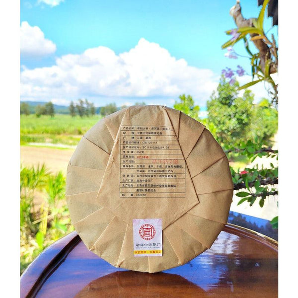 CIFbuy Puerh Ripe Tea Brown Mountain Ripe Tea Yunnan Seven Seed Cake Menghai Pu'er