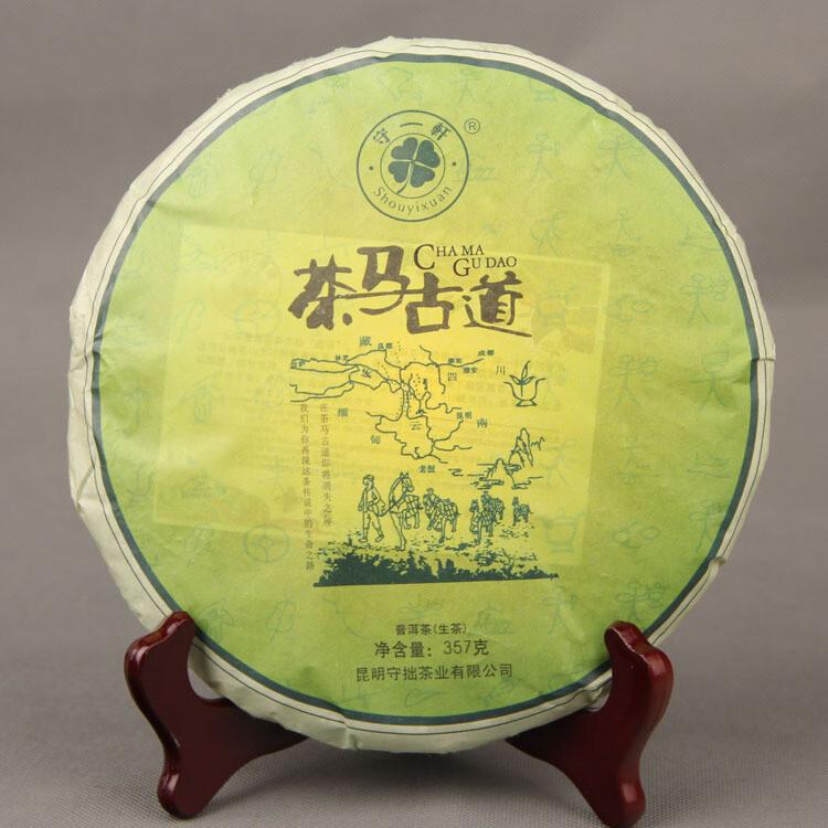 CIFbuy Puer Tea Cake 357g Yunnan 2013 Raw Green Tea Health Benefits Natural Organic