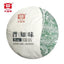CIFbuy 2021 Dayi "Pu Zhi Wei" Sheng Puerh Tea, TAETEA Raw Puerh Batch 2101, Menghai, 357g
2021年大益“普知味”生普洱茶叶，TAETEA生普2101批次，勐海，357克