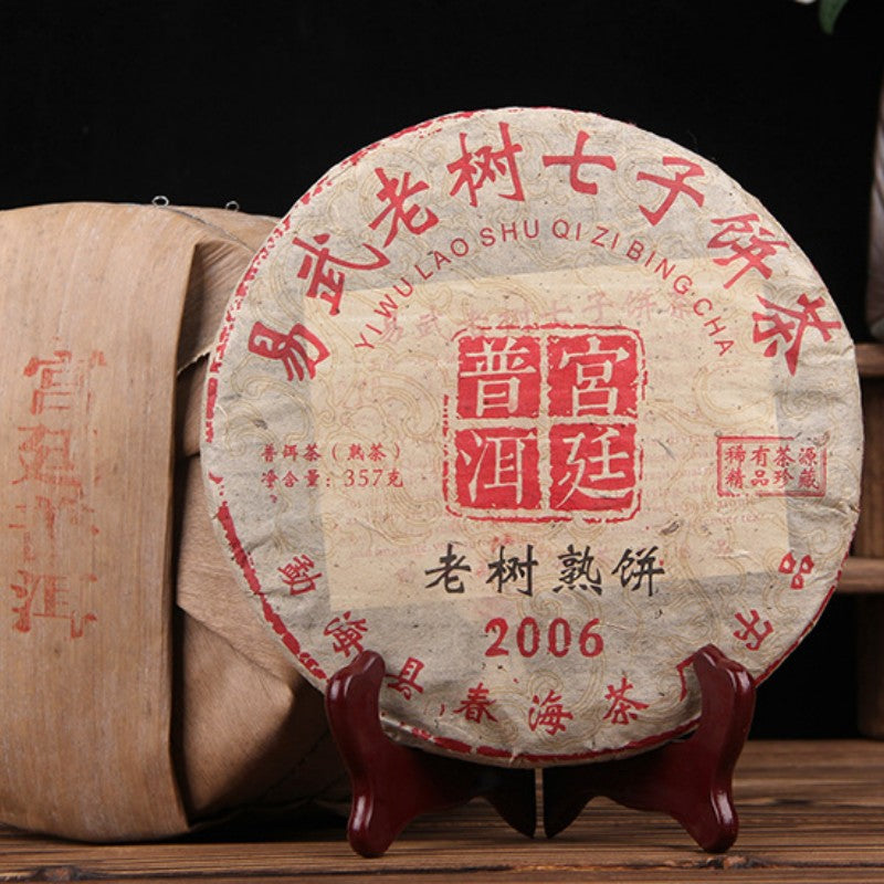 Pu'er Pu-erh Tea Ripe Puer Cake Shu 357g Menghai Peacock Hometown