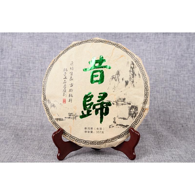 CIFbuy 357g Yunnan Xigui Raw Cakes Seven Cakes Tea First Spring Raw Tea Ancient Tea