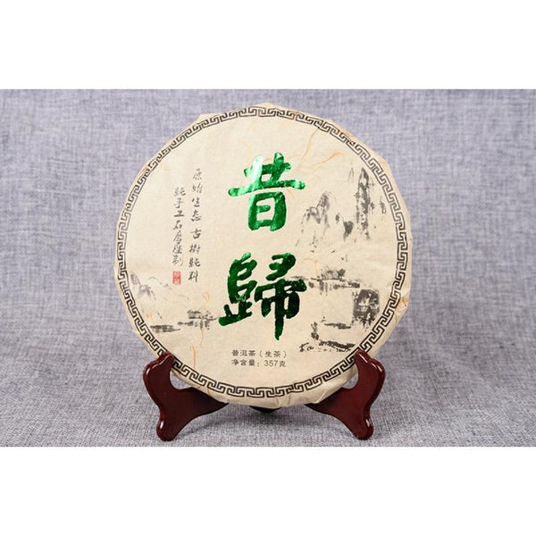 CIFbuy 357g Yunnan Xigui Raw Cakes Seven Cakes Tea First Spring Raw Tea Ancient Tea