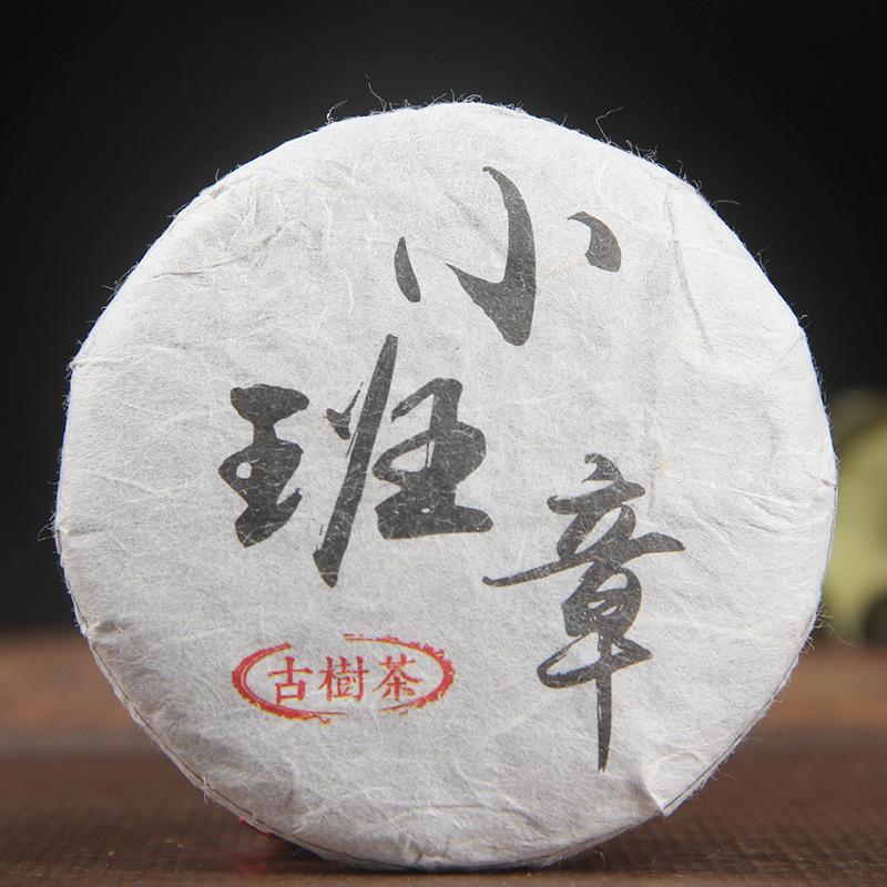 CIFbuy Banzhang Ancient Tree Tea, Raw Pu'er Tea Menghai 50g Ancient Tree Tea