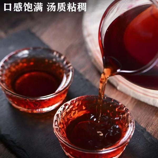 CIFbuy Yunnan Ancient Tree Old Pu'er Tea Cake Ripe Tea Cake 357g