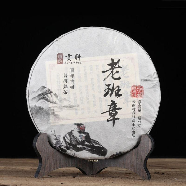CIFbuy 357g Yunnan OldPanzhang Puerh Ripe Tea Cake Menghai Flavor Pure Material