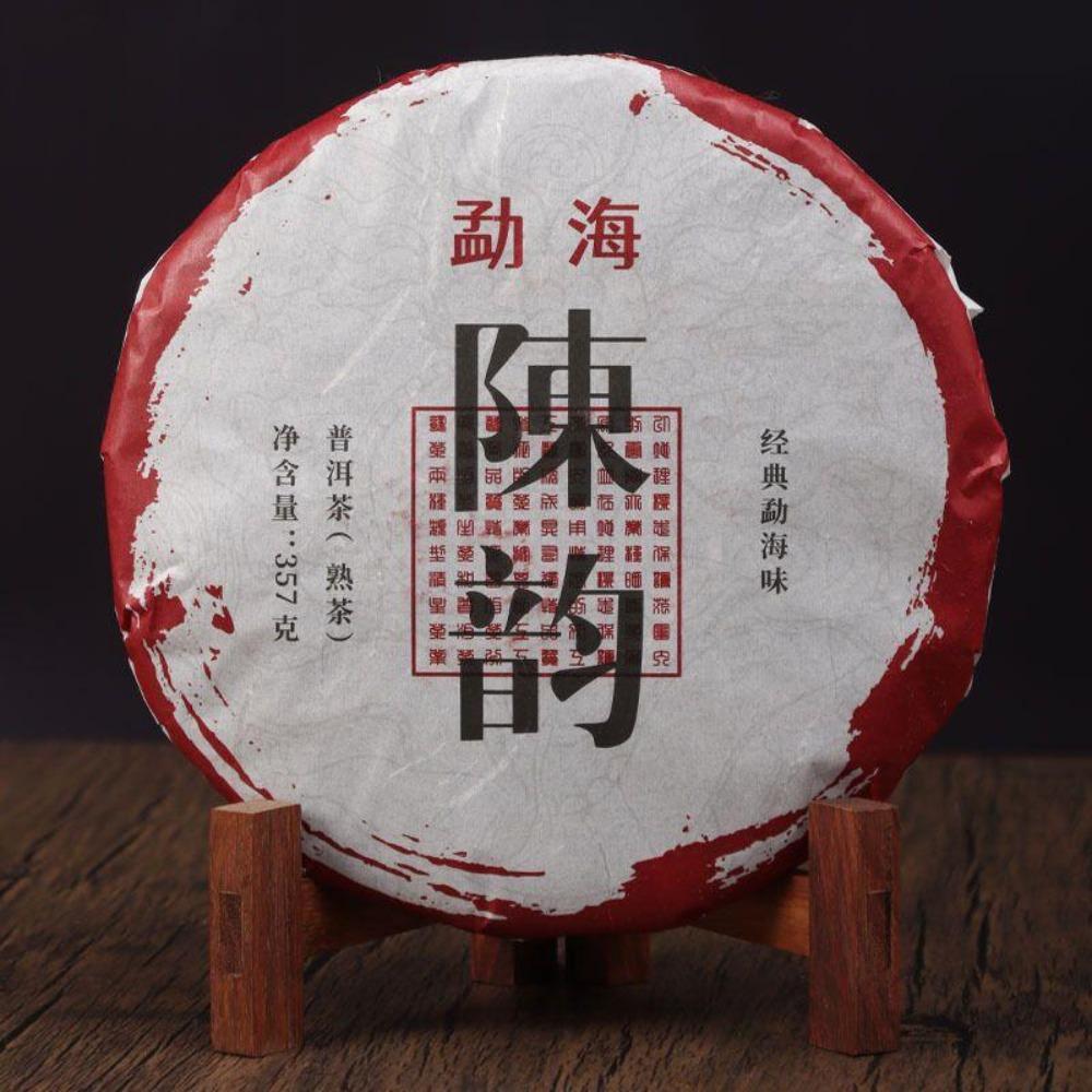 CIFbuy Yunnan Menghai Shen Yun Ripe Puer Tea Cake 357g
云南勐海神韵熟普洱茶饼357克