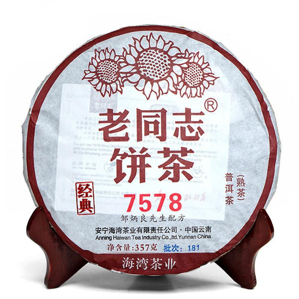 CIFbuy 2018 Haiwan Shou Pu'er Tea Chinese Pu'er Classic 7578 Batch 181 Ripe Pu'er Tea 357g
2018年海湾熟普洱茶叶 中国普洱经典7578批次181 熟普洱357克