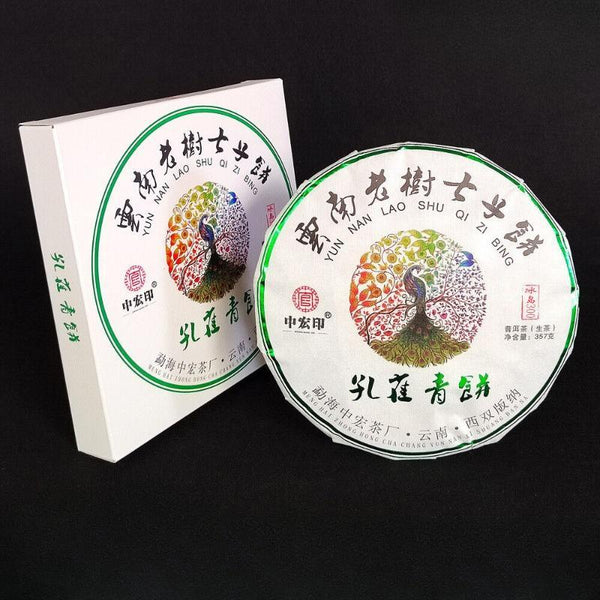 CIFbuy 357G Pu'er Tea Peacock Green Cake Raw Tea Cake Icelandic Old Tree Pu'er