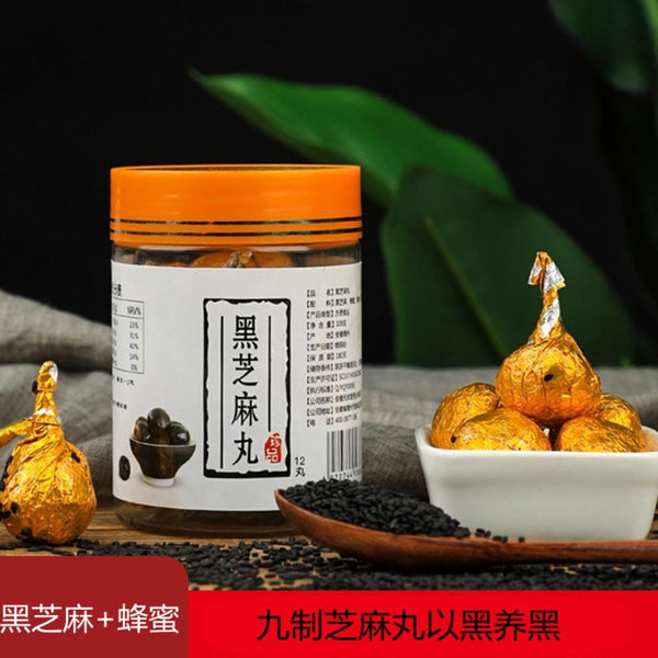 CIFbuy 12PCS Black Sesame Balls 9 Steamed 9 Sun Dried Chinese Herbal Snack 9g per Pill