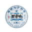 CIFbuy 357g Yunnan Menghai Pu'er Raw Tea Brown Mountain Qizi Cake Ancient Tree Tea