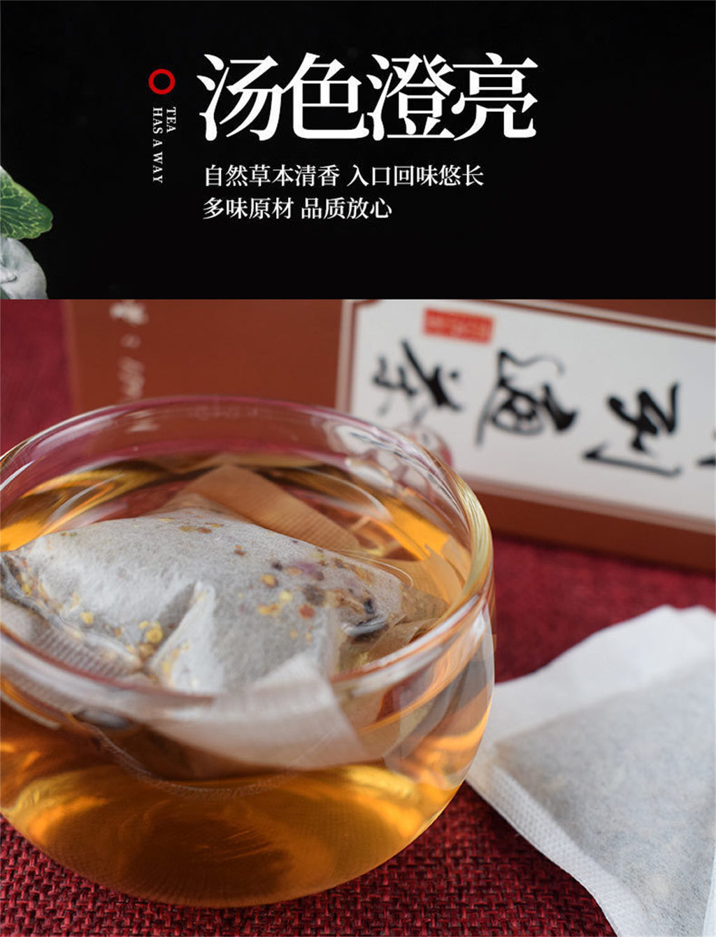 150g Natural Healthy Herbal Tea Organic Herbs Tea Men's Hanfang Qianlietong Tea