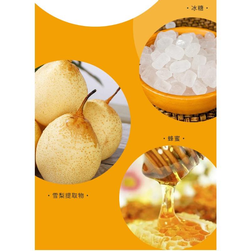 CIFbuy Rock Candy Snow Pear Tea Instant Drink Powder Easy Mix Healthy Beverage
