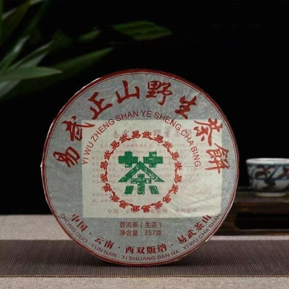 CIFbuy Yunnan Yiwu Zhengshan Ancient Tree Puer Tea Cake 357g
