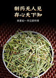 Chinese Medicine Ma Huang  Chhepat, Khanta, ,Ephedra，Somlata Gerardiana 250g