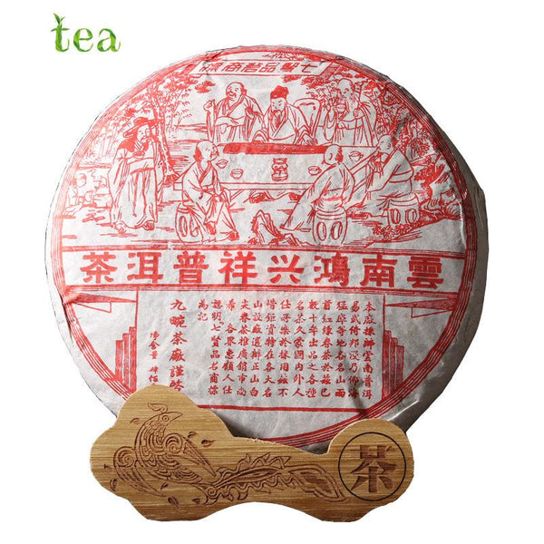CIFbuy Yunnan Puer Tea 2006, Aged Hongxin Xiang Tea, 400g, Qizi Cake, Aged Puer Tea