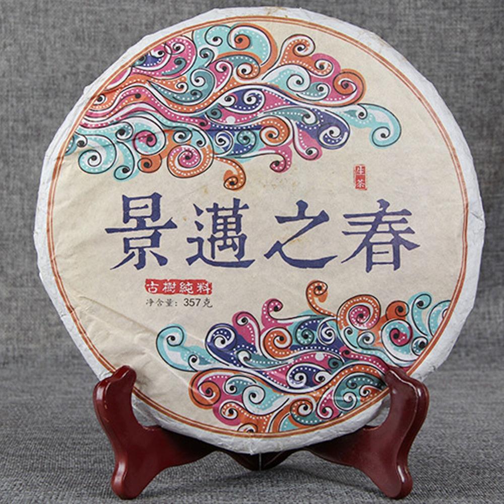CIFbuy Yunnan Puerh Tea Raw Cake 357g Handmade Sheng Cha Seven Son