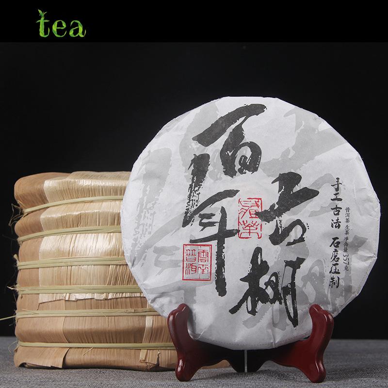 CIFbuy Yunnan Puer Tea Lincang, Raw Puer Cake 2017, Century Old Tree Puer, Seven Seeds Cakes