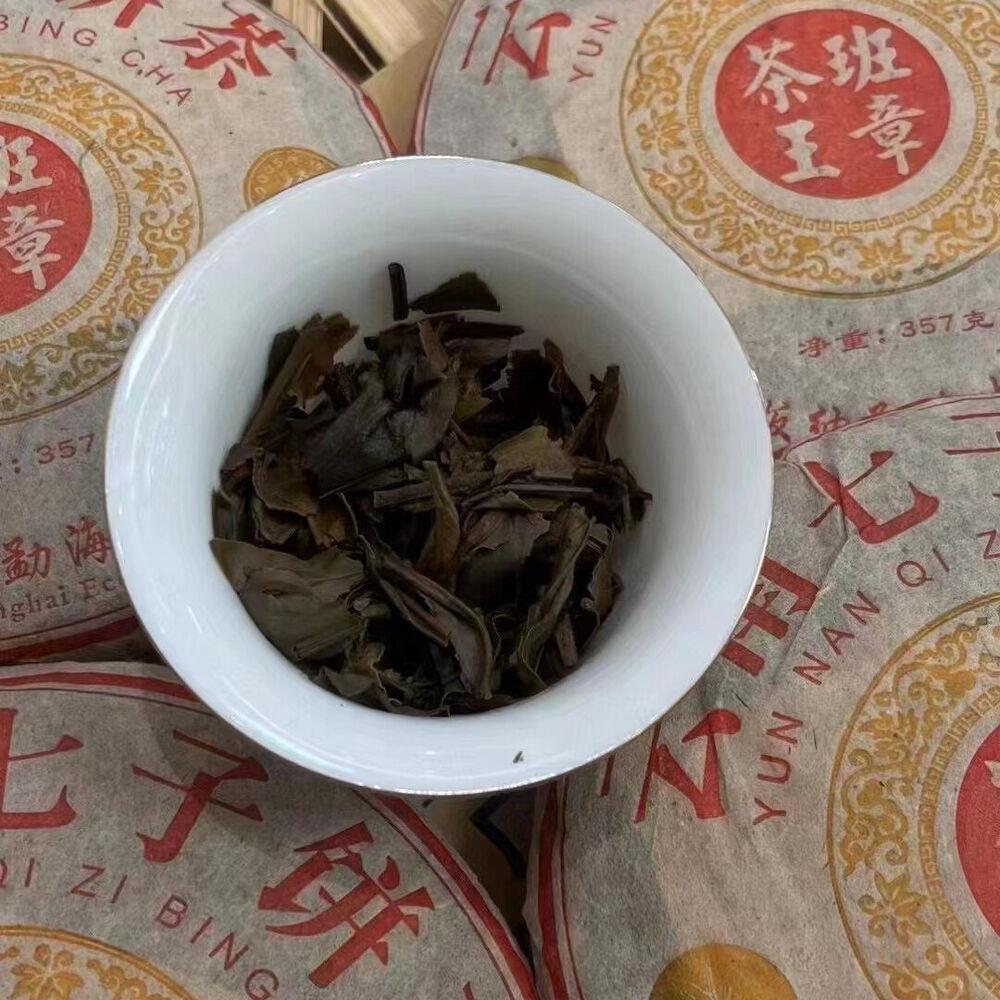 CIFbuy 357g Yunnan Raw Pu-erh Cake Tea 2005 Banzhang Tea King Aged Pu'er Raw Tea Cake