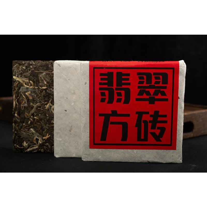 CIFbuy 200g Yunnan Pu'er Tea Bricks Yunnan Pu'er Raw Tea Iceland Jade Square Bricks