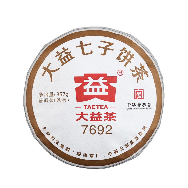 CIFbuy Dayi 7692 TAETEA 2018 Ripe Pu'er Shu Pu'er 357g