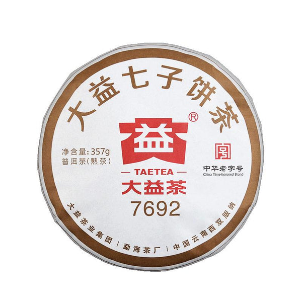 CIFbuy Dayi 7692 TAETEA 2018 Ripe Pu'er Shu Pu'er 357g